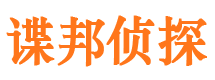 薛城市婚外情调查